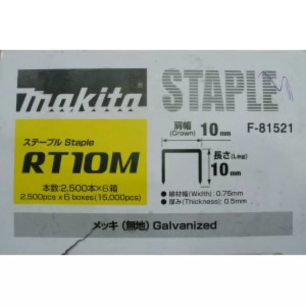 Spona 10x10mm , 15000 ks, BST110 Makita F-81521